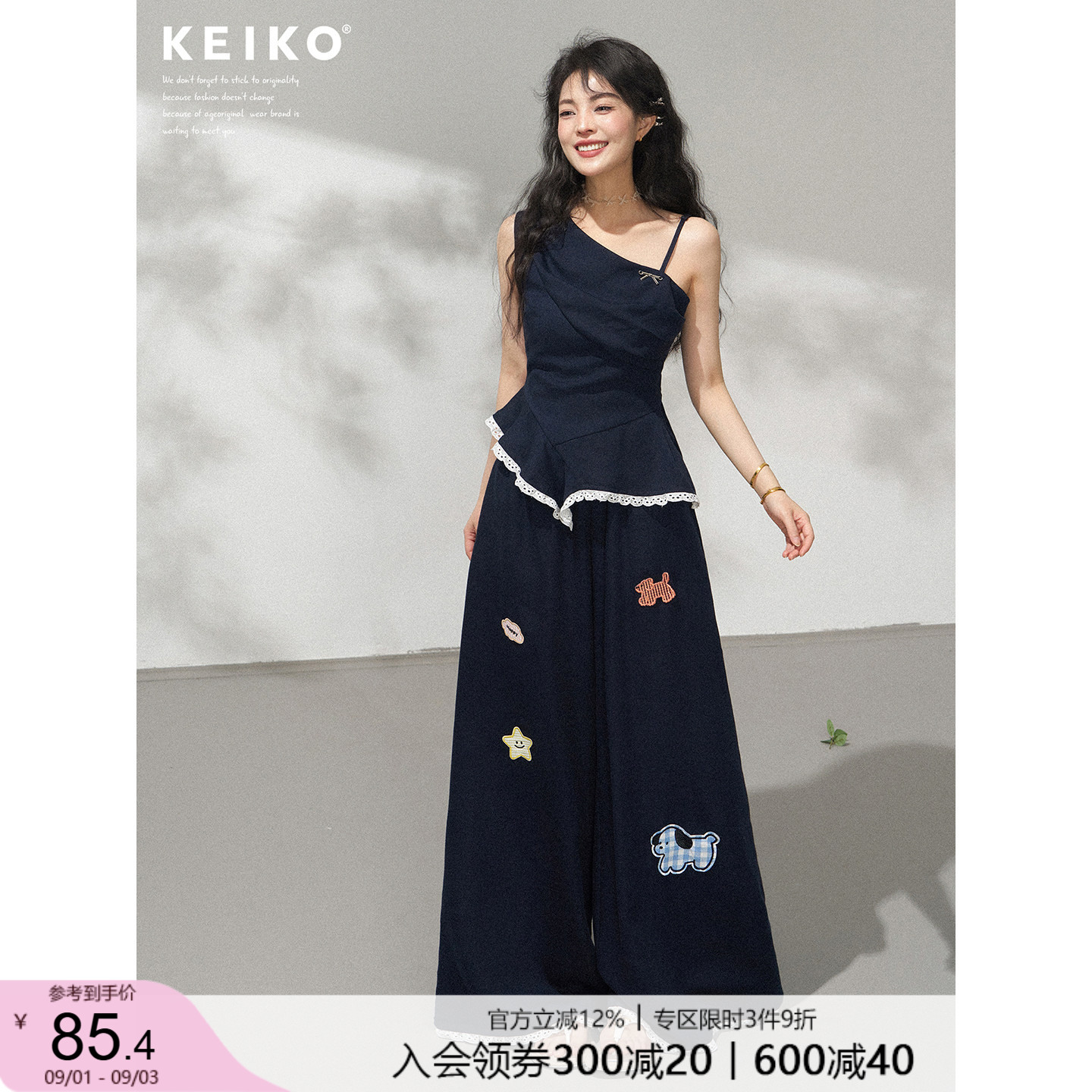 KEIKO气质斜肩吊带上衣套装图片