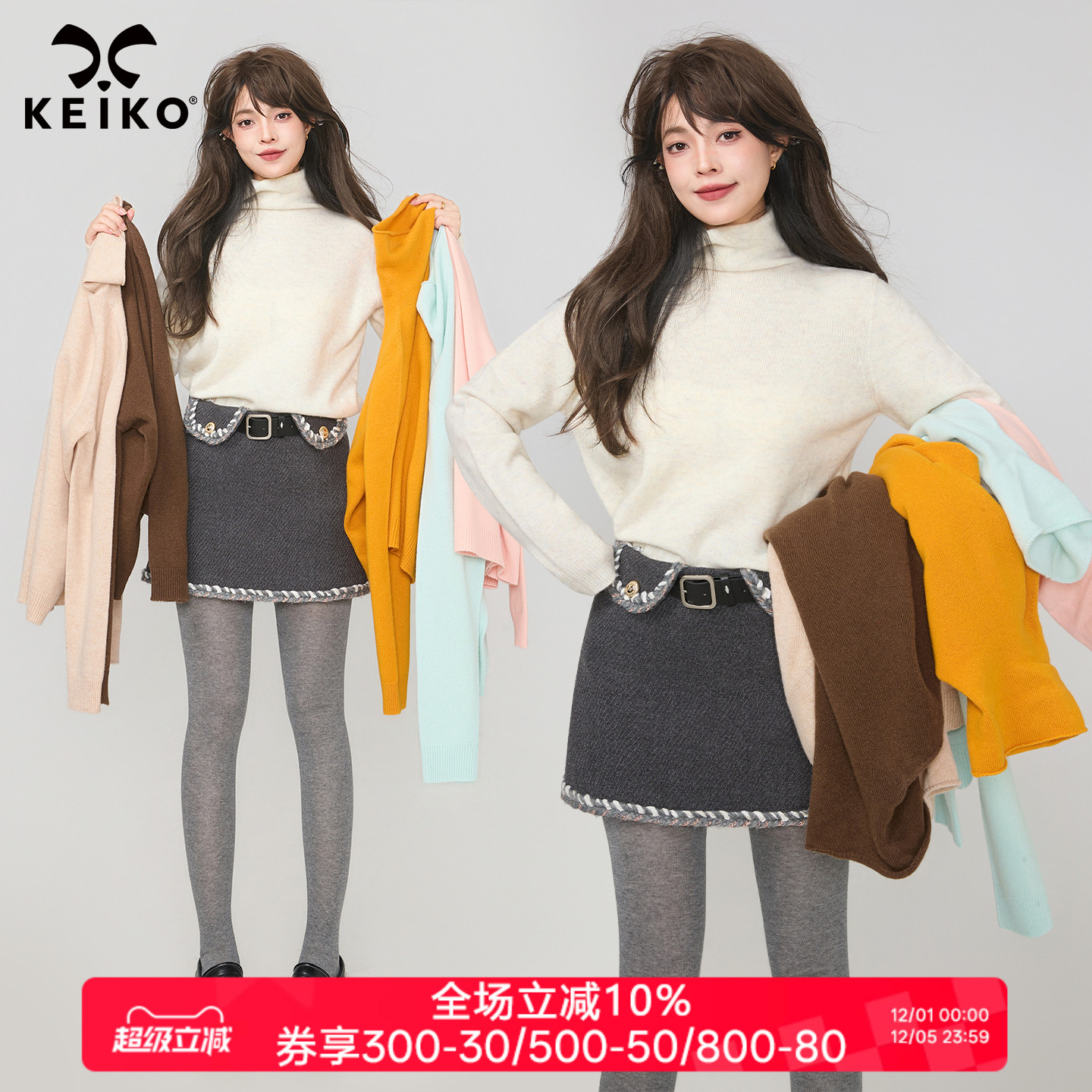 KEIKO100%绵羊毛高领针织衫