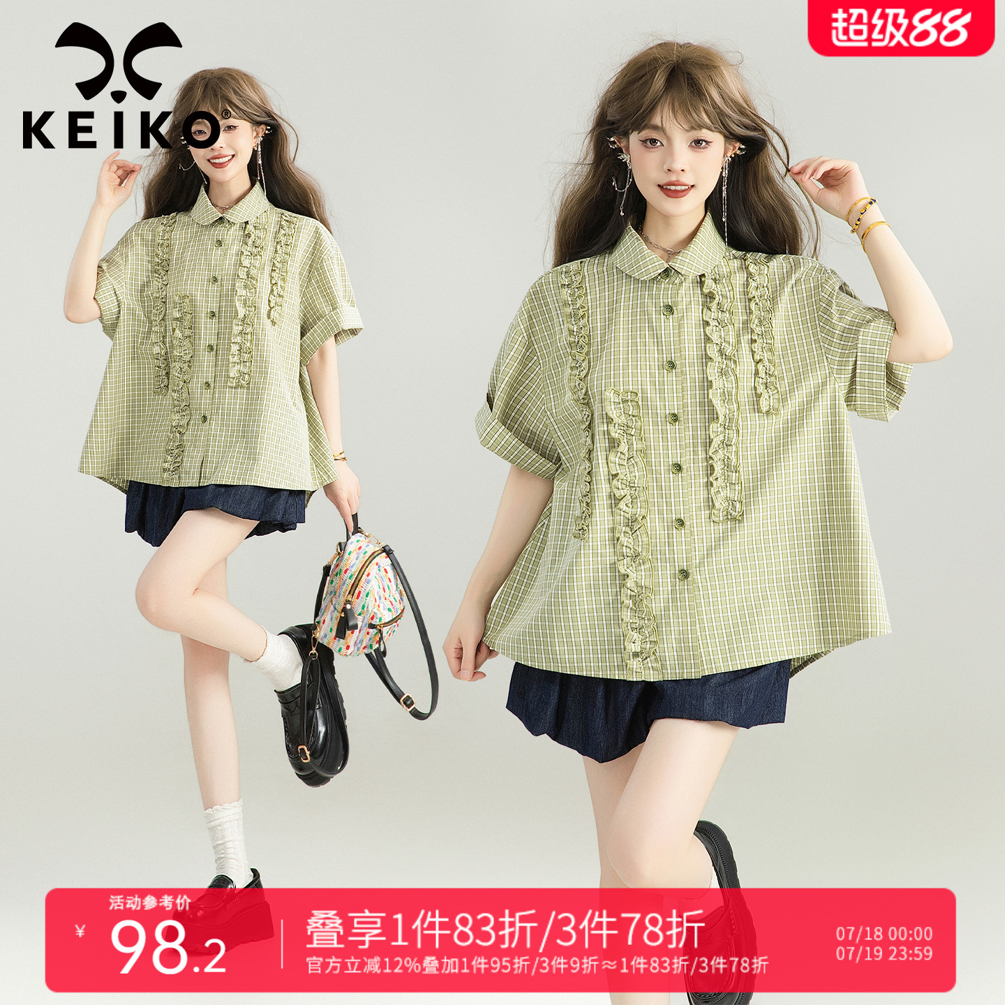 潮流精品，品质保证