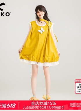 KEIKO 明媚感黄色花苞连衣裙夏日多巴胺穿搭小个子蓬蓬裙柠檬海盐