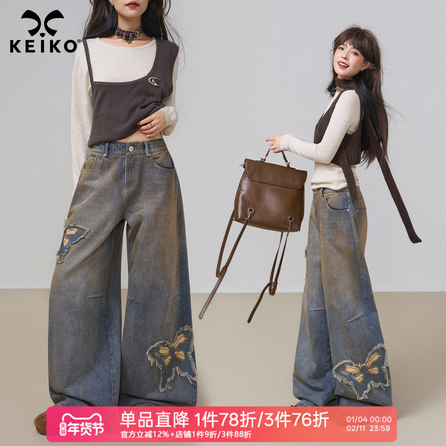 KEIKO 美式蝴蝶刺绣水洗阔腿牛仔裤春季新款甜辣高腰宽松直筒长裤