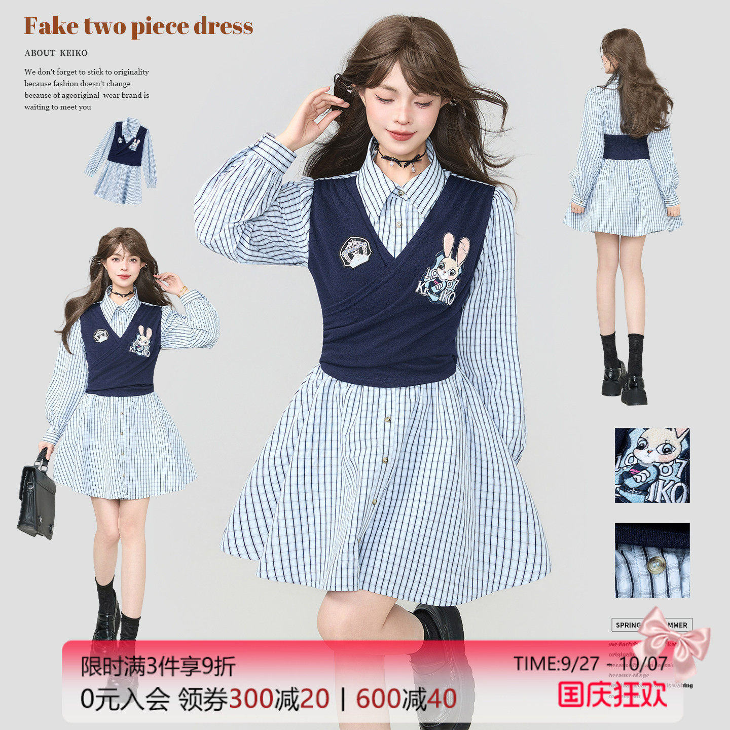KEIKO韩系格纹泡泡纱显瘦连衣裙图片