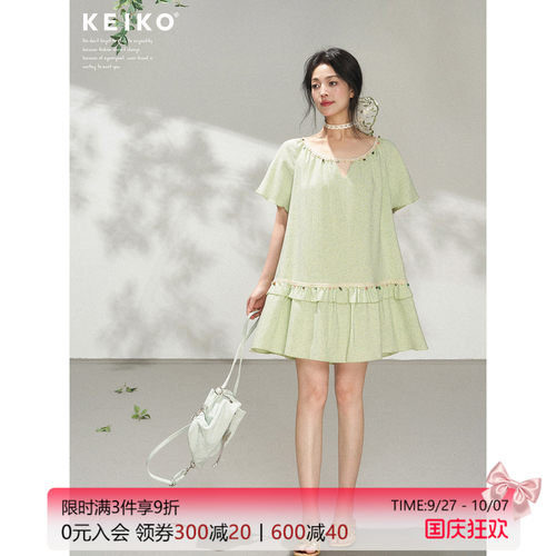 KEIKO薄荷绿花边钉珠宽松连衣裙