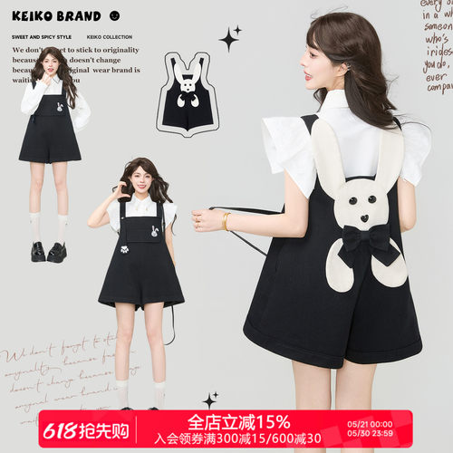 KEIKO趣味手工拼贴兔子背带裤女