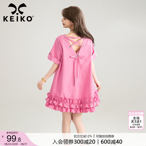 KEIKO甜美褶皱木耳花边连衣裙
