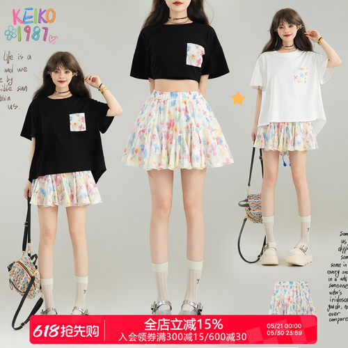 KEIKO少女风碎花冰丝半身裙