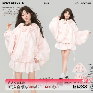 KEIKO少女感穿搭套装秋季立体玫瑰花饰粉色云朵外套+半身裙两件套