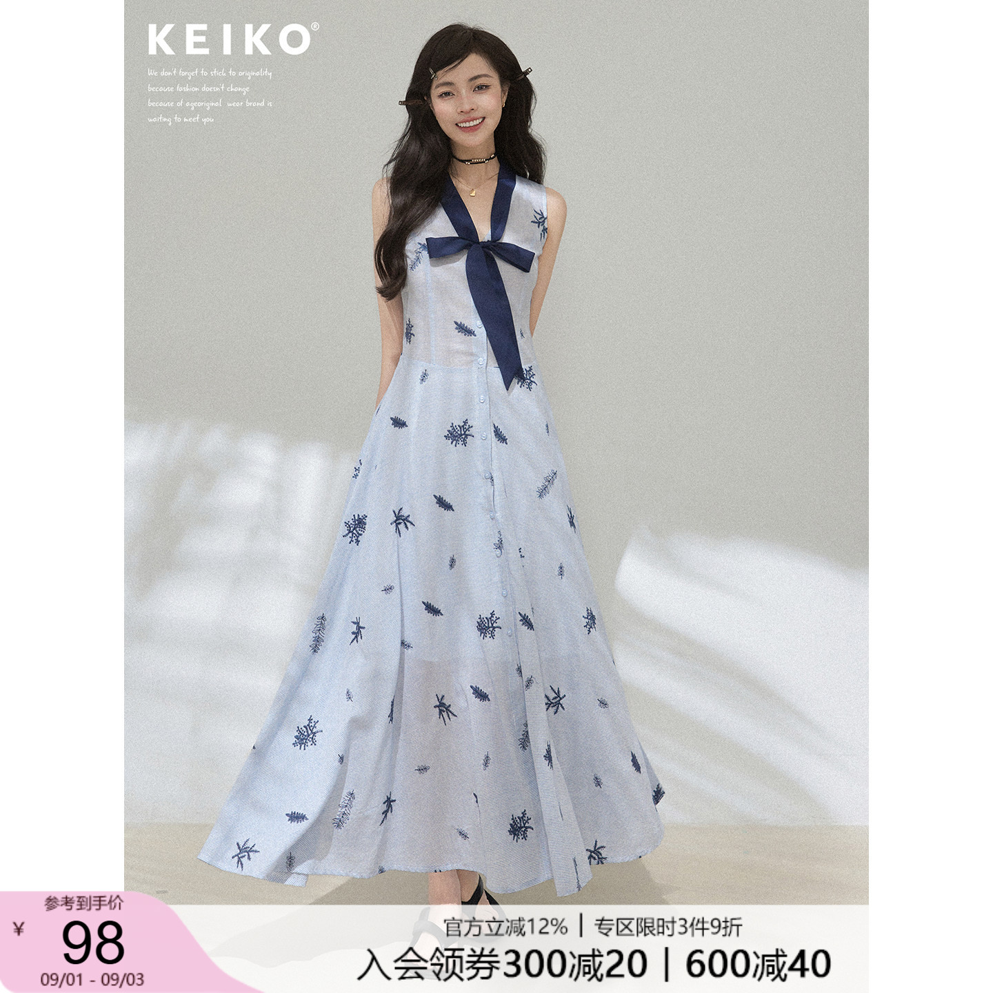 KEIKO智性温柔风刺绣无袖连衣裙图片