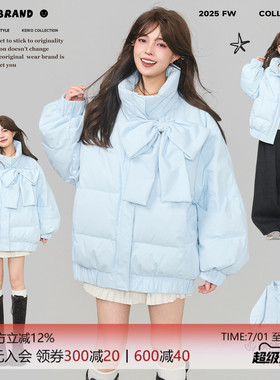 KEIKO 可卸蝴蝶结饰短款羽绒服2025冬季超好看蓝色保暖白鸭绒外套