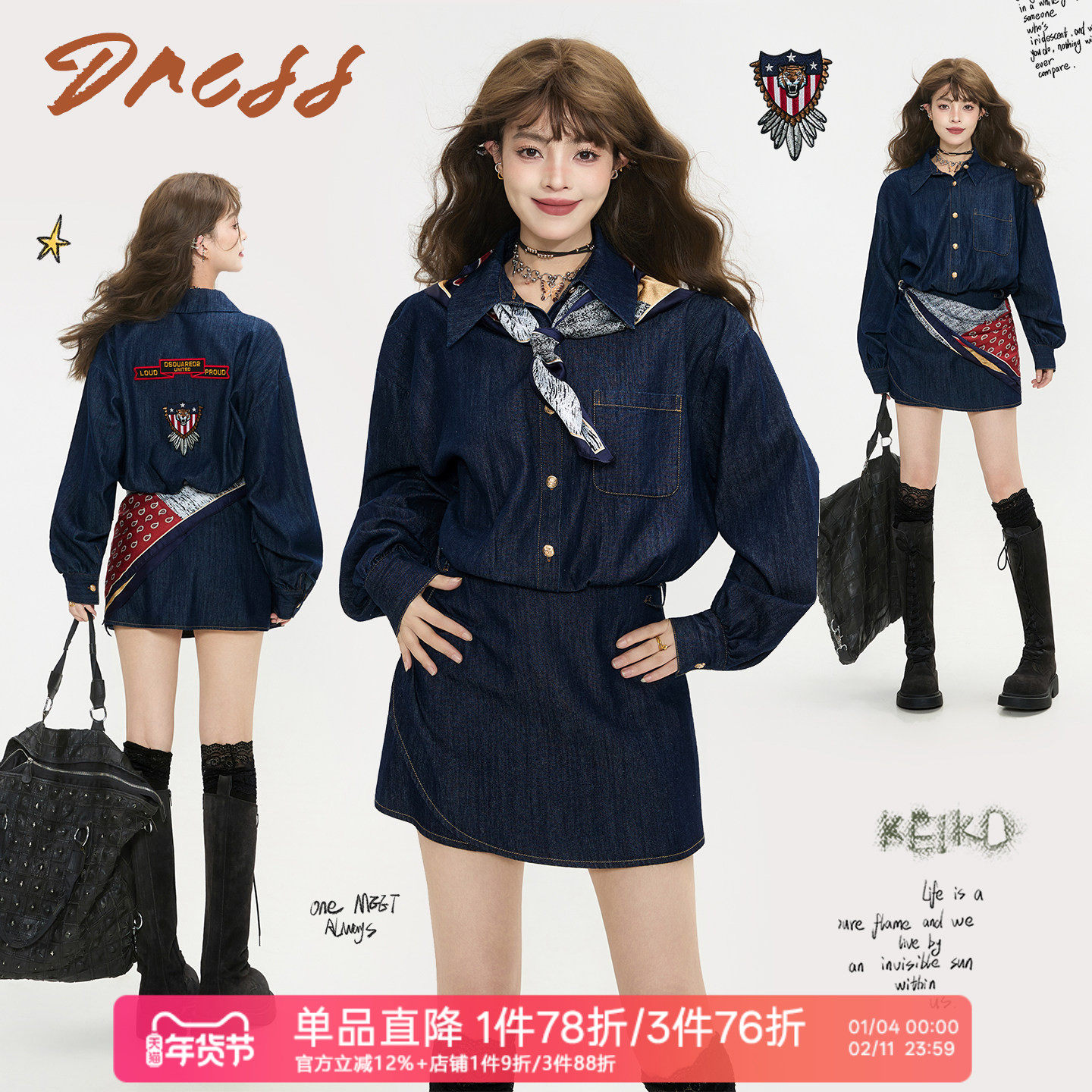 KEIKO 都市风绣花薄款牛仔连衣裙早春美式复古显瘦包臀连身短裙