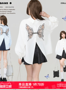 KEIKO 少女感灵动蝴蝶刺绣白色衬衫26春夏气质灯笼袖燕尾开叉上衣