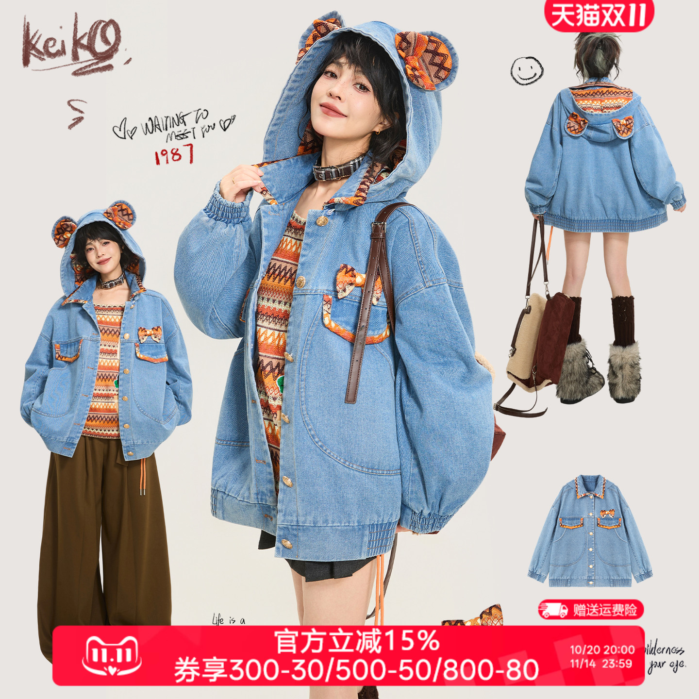 KEIKO慵懒廓形拼接连帽牛仔外套