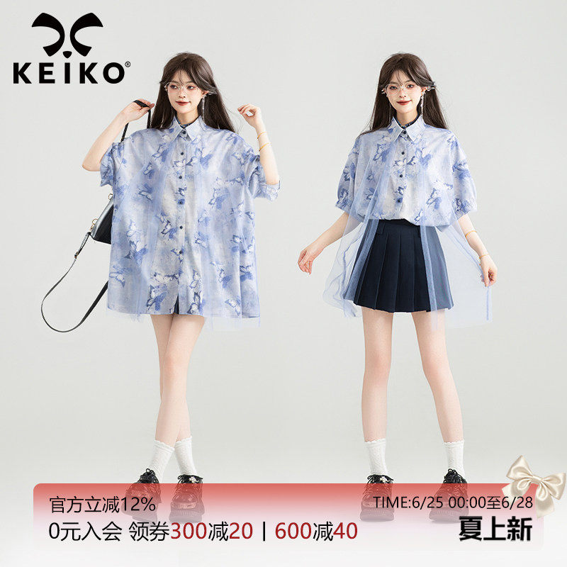 KEIKO 水墨晕染蝴蝶花短袖衬衫女夏季仙灵轻纱拼接宽松雪纺上衣