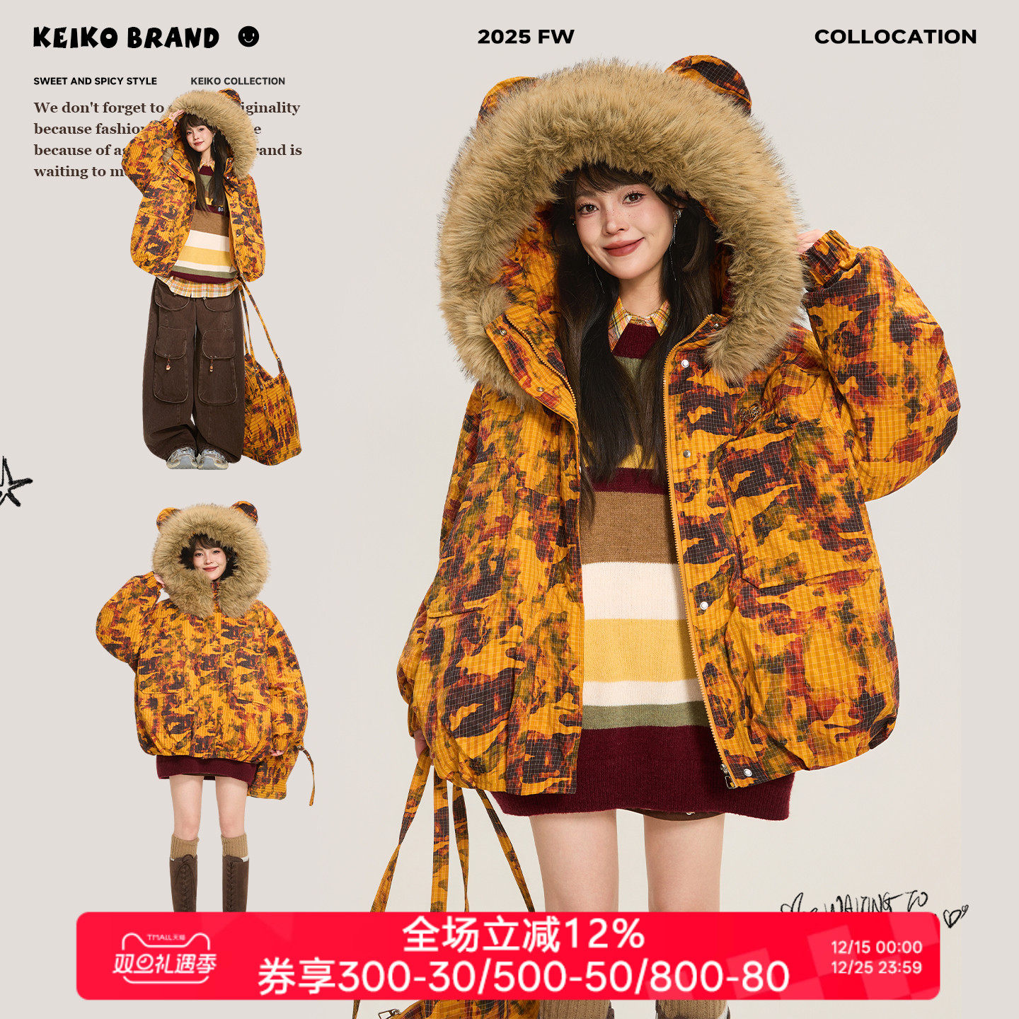 KEIKO 日系复古大毛领连帽迷彩棉服25秋冬加厚保暖外套短款面包服