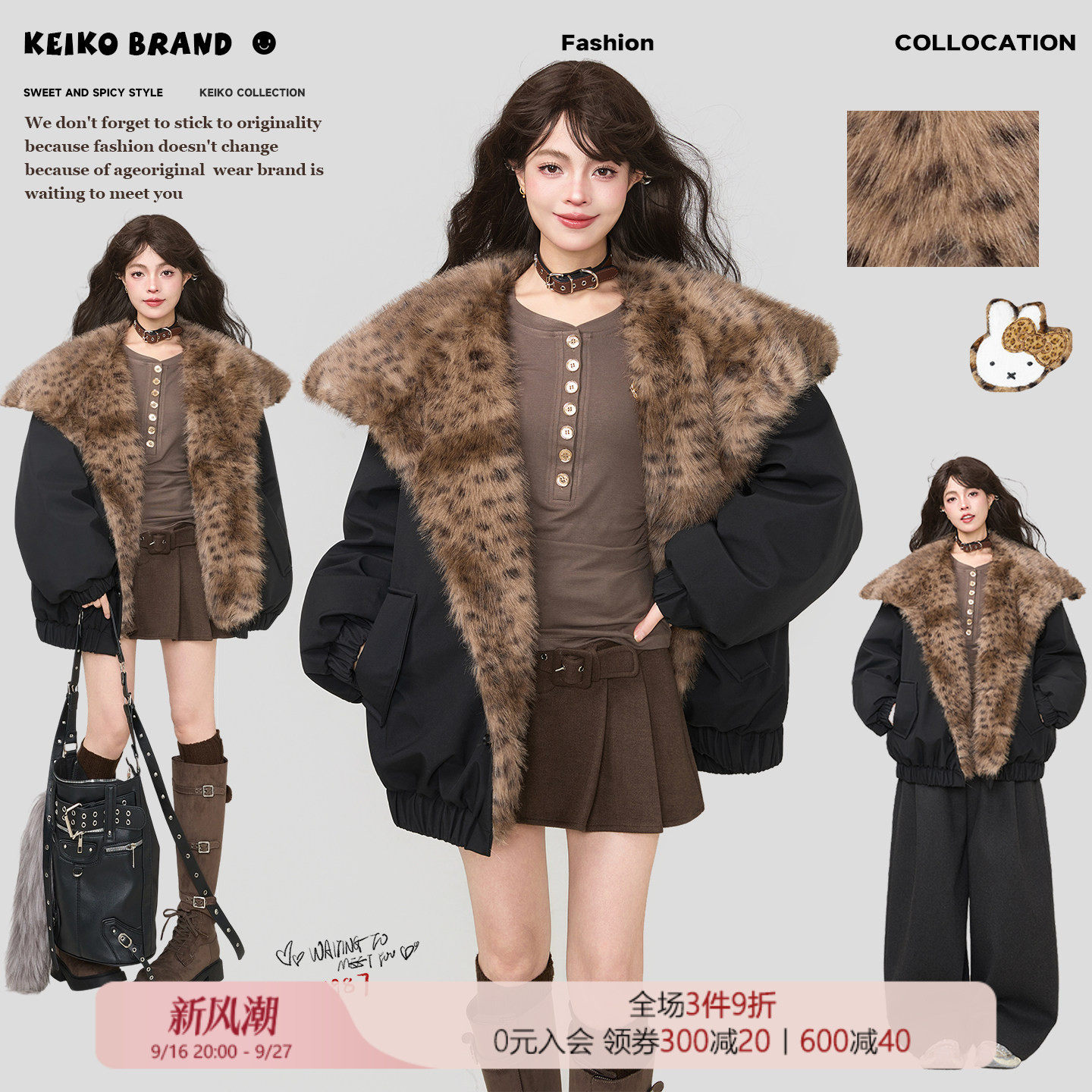KEIKO环保豹纹毛领加厚派克棉服