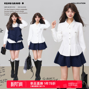 高级感挺括抗皱打底衬衣 女2026春季 KEIKO 立体剪裁收腰白色衬衫