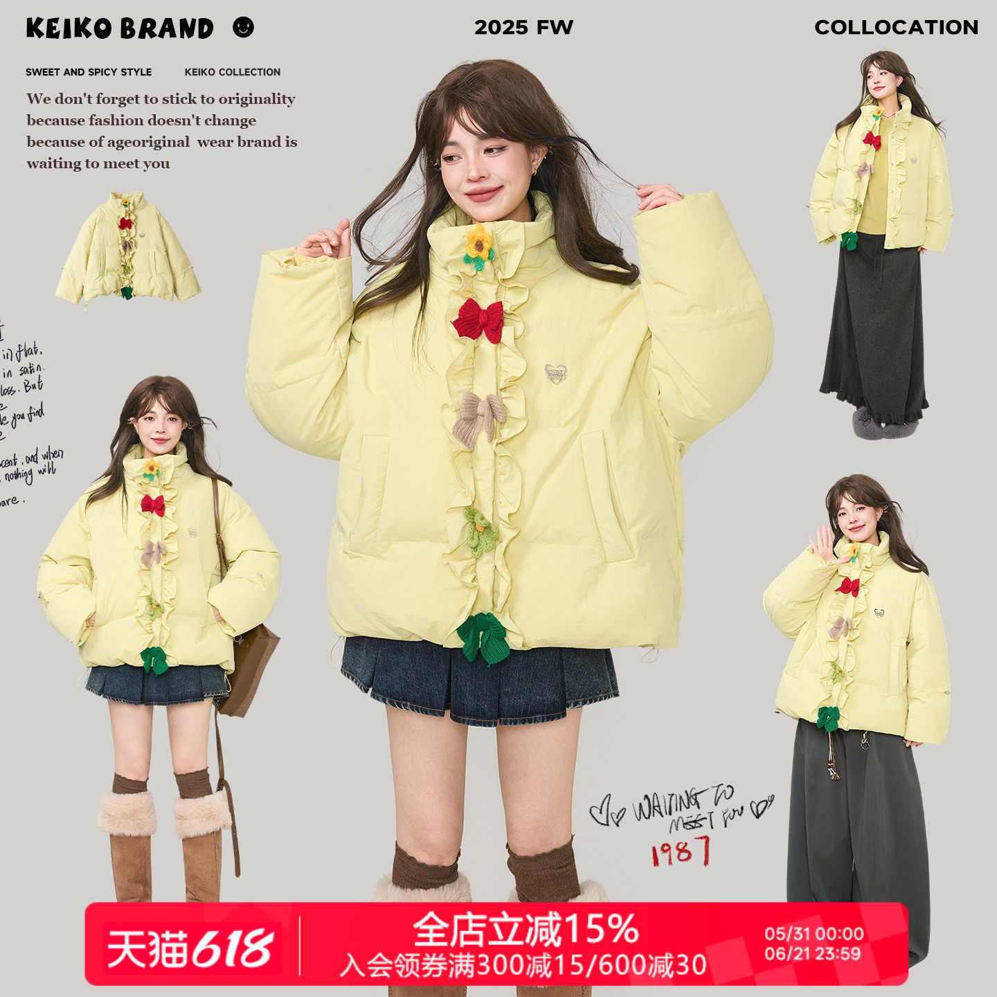 KEIKO 编织花饰立领加厚棉服女冬季甜美风别致短款小棉袄面包服
