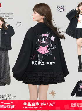 KEIKO 甜酷风层叠木耳花边黑色外套2026春季y2k减龄印花拉链卫衣