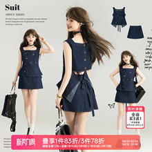 KEIKO韩系穿搭两件套装25早秋小个子掐腰牛仔背心无袖上衣+半身裙
