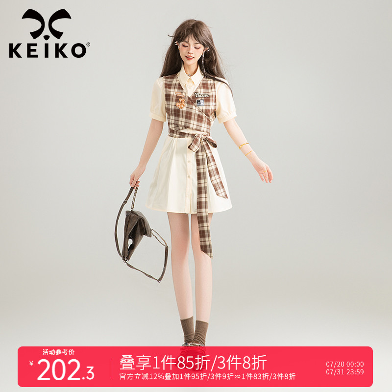 KEIKO漂亮系带掐腰假两件连衣裙
