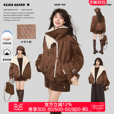 KEIKO 环保牛皮绒大翻领夹棉外套女25冬季美拉德廓形加厚短款棉服