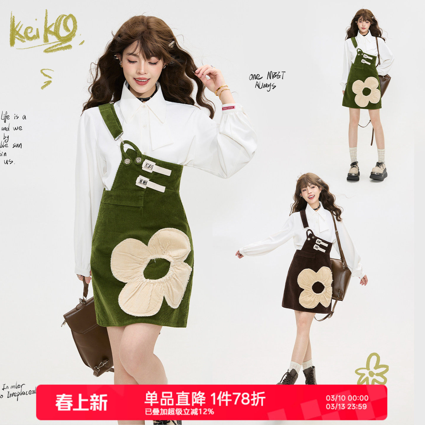 KEIKO 立体花朵饰斜肩背带连衣裙春季今年流行收腰A字半身短裙子