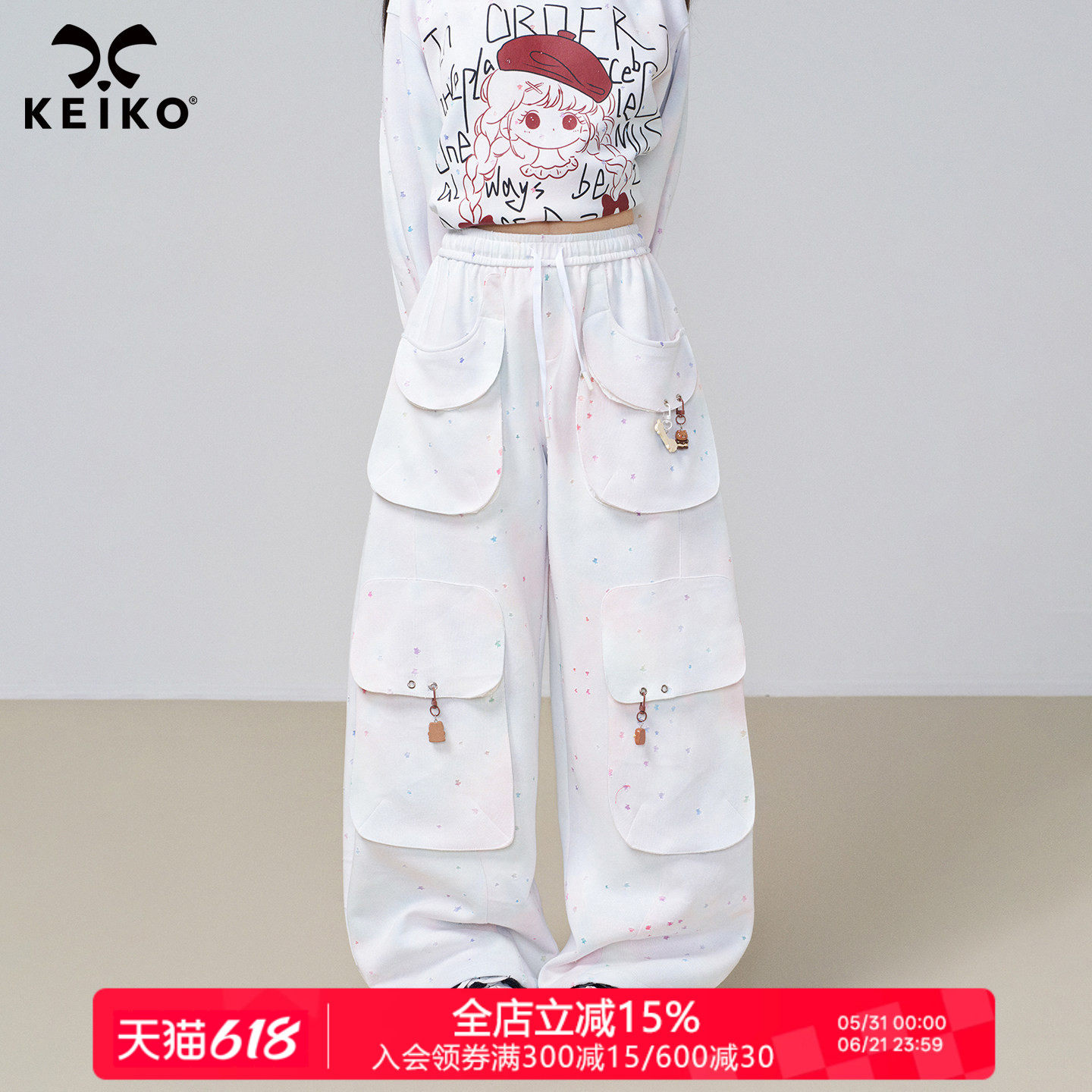 KEIKO酷感白色多口袋工装休闲裤春季千禧y2k穿搭美式运动阔腿卫裤