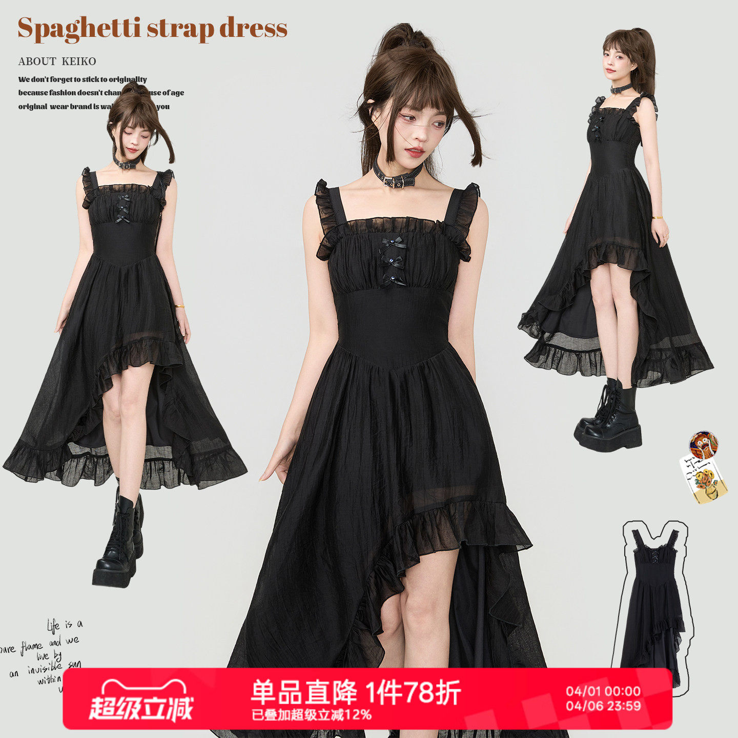KEIKO [亲肤莱赛尔] 酷飒黑色吊带连衣裙夏季千金风荷叶边小黑裙