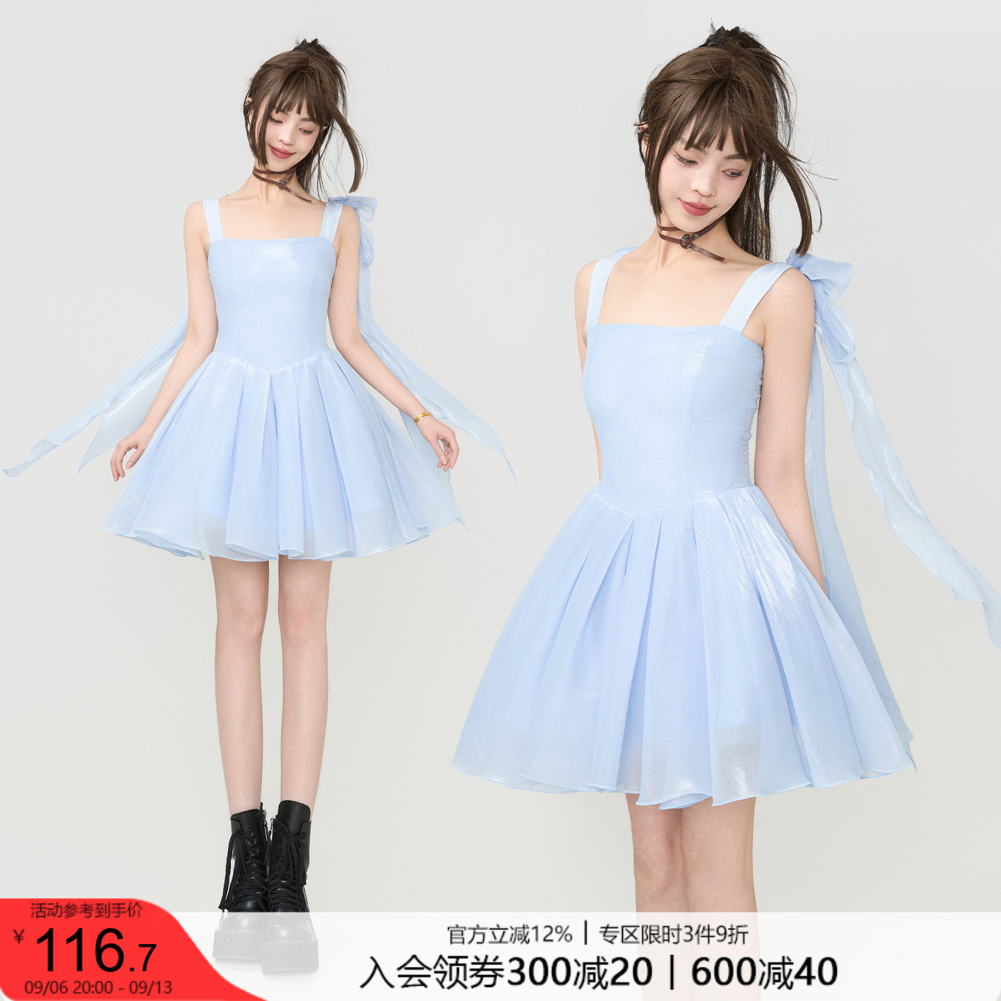 KEIKO流光纱蝴蝶结吊带连衣裙图片
