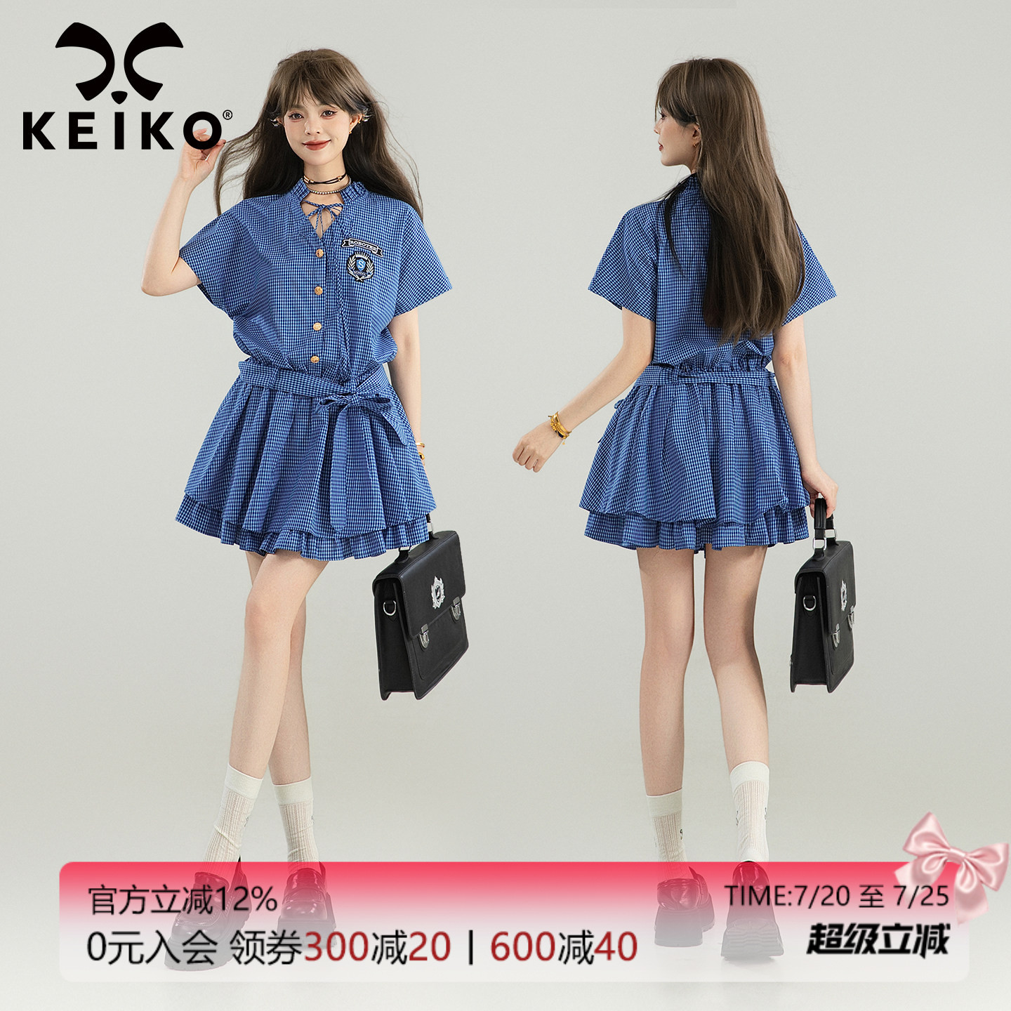 KEIKO 美式学院风蓝格子连衣裙26夏季系带收腰蓬蓬荷叶边A字短裙
