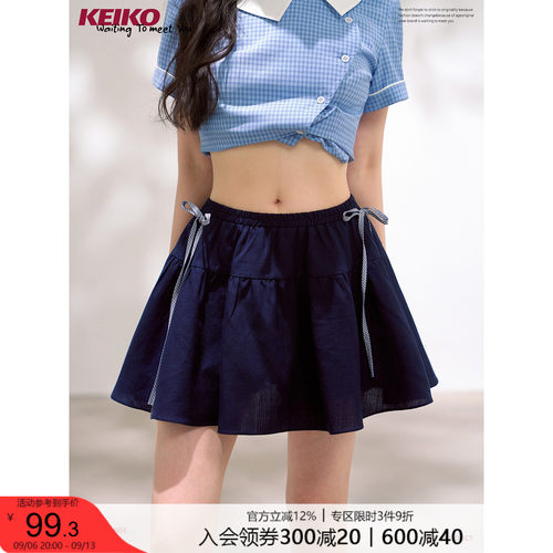 KEIKO藏青色松紧高腰A字半身裙
