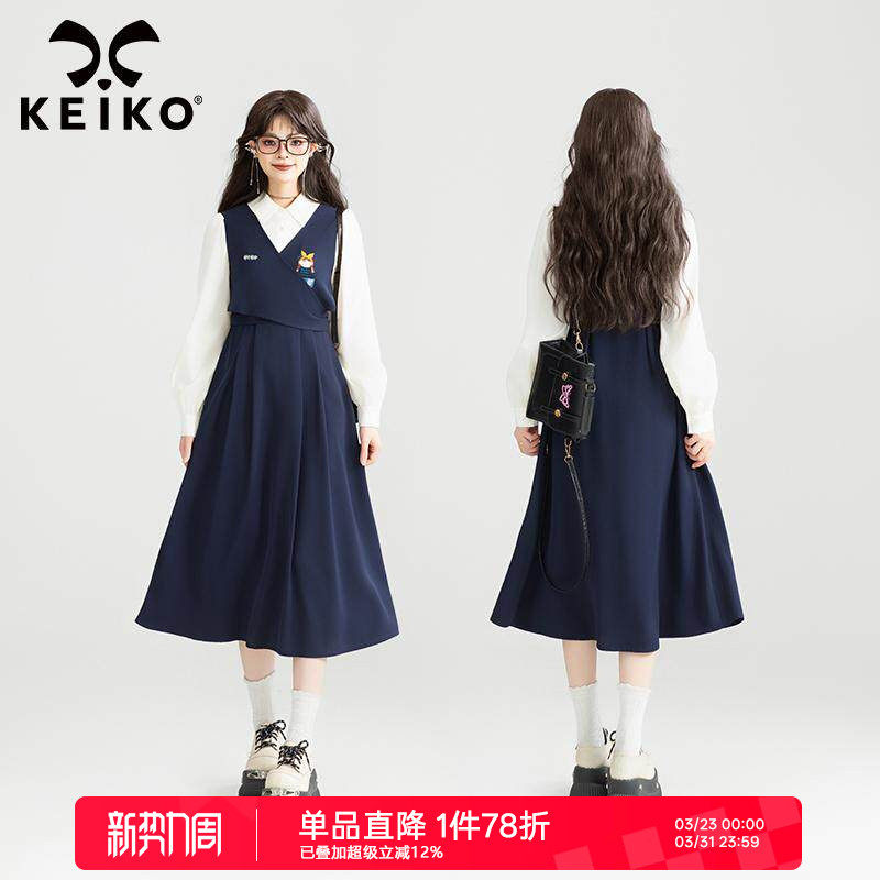 KEIKO 学院风假两件连衣裙26春季通勤气质收腰显瘦A字长裙衬衫裙
