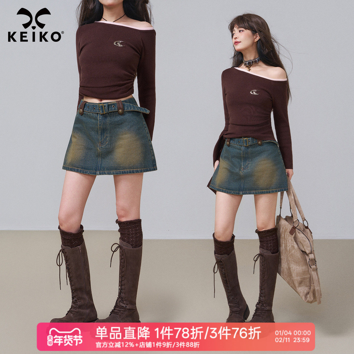 KEIKO 水洗做旧系带牛仔短裙2026春季美式复古显瘦A字包臀半身裙,女装/女士精品,半身裙,淘宝优惠券,粉丝福利购,淘宝优惠卷