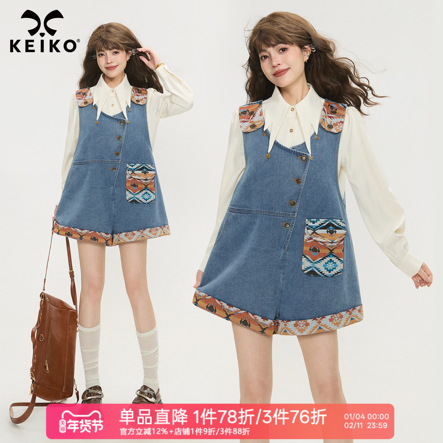 KEIKO 设计感斜襟背带牛仔裤秋季艺术生穿搭提花拼接宽松连身短裤,女装/女士精品,牛仔裤,淘宝优惠券,粉丝福利购,淘宝优惠卷