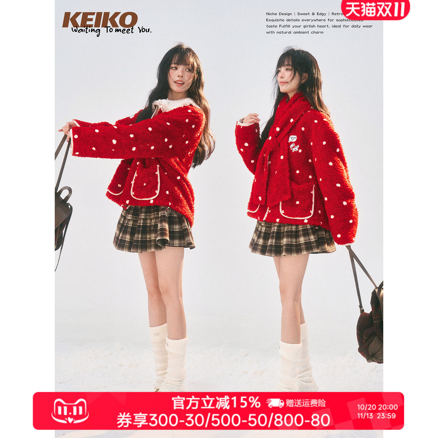 KEIKO波点风潮围巾款羊羔毛外套