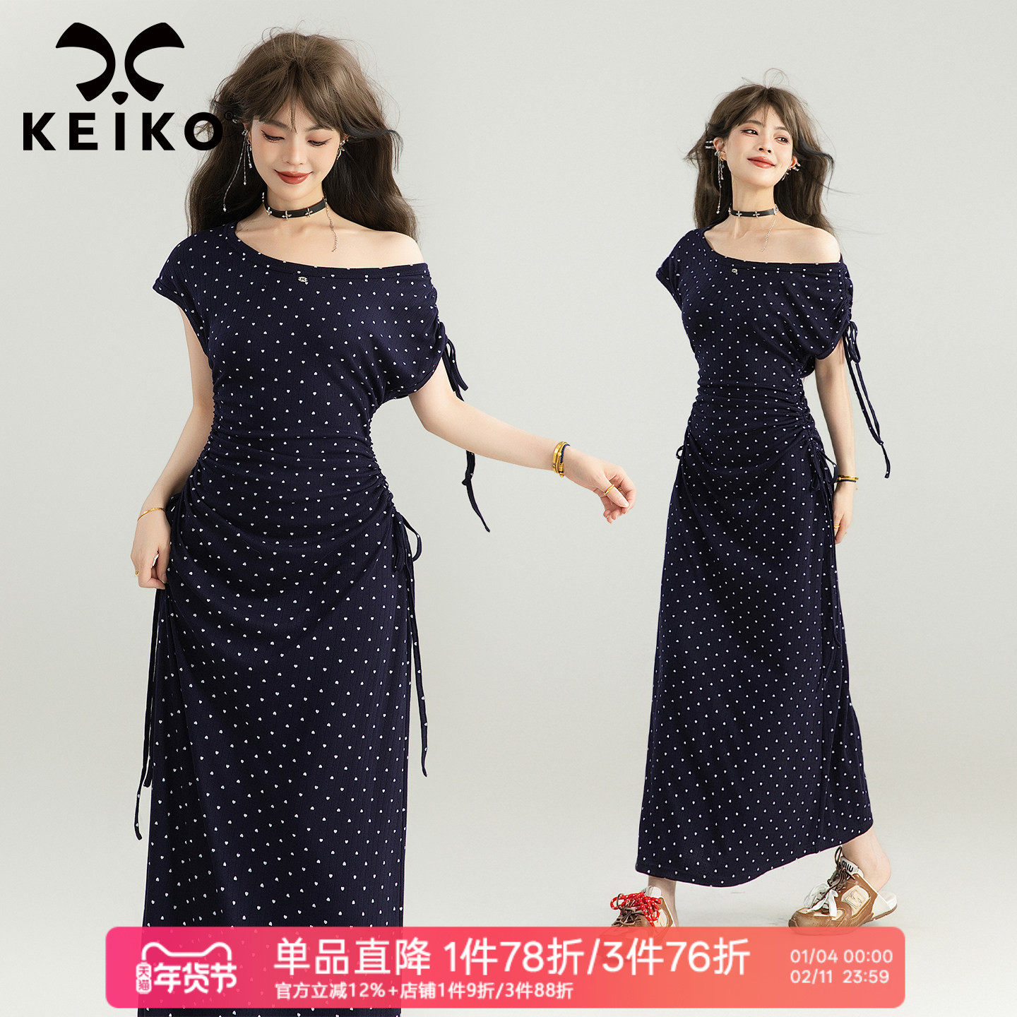 KEIKO 法式轻熟风斜领露肩连衣裙新款软糯针织心形小波点掐腰长裙,女装/女士精品,连衣裙,淘宝优惠券,粉丝福利购,淘宝优惠卷