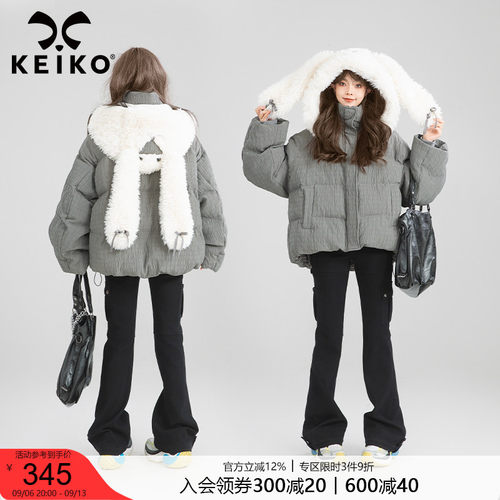 凯莉欧可拆兔耳朵帽棉服面包服