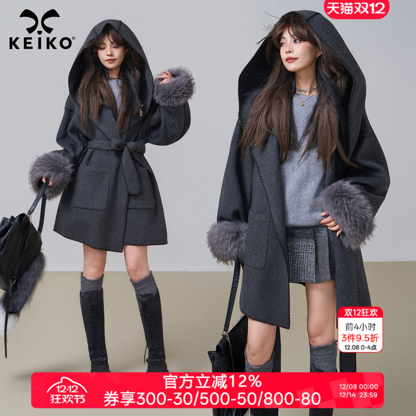 KEIKO智感廓形灰色双面羊绒大衣