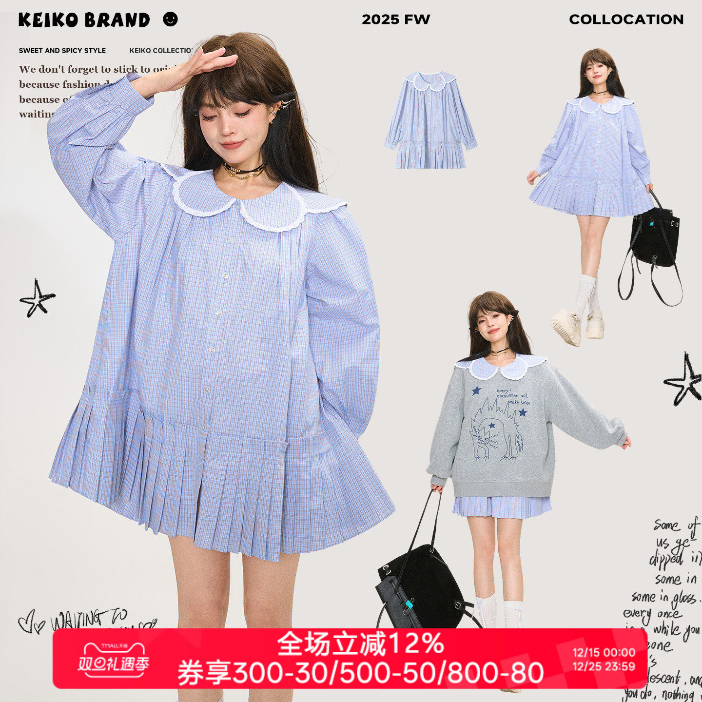 KEIKO 日系花形领蓝格子衬衫连衣裙早秋甜系减龄灯笼袖宽松娃娃裙