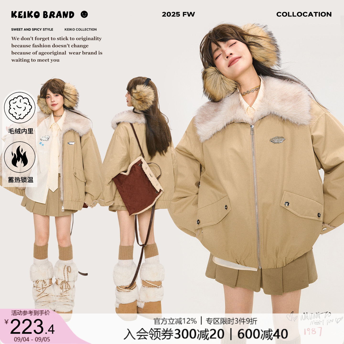 KEIKO巴恩风时髦廓形派克服外套