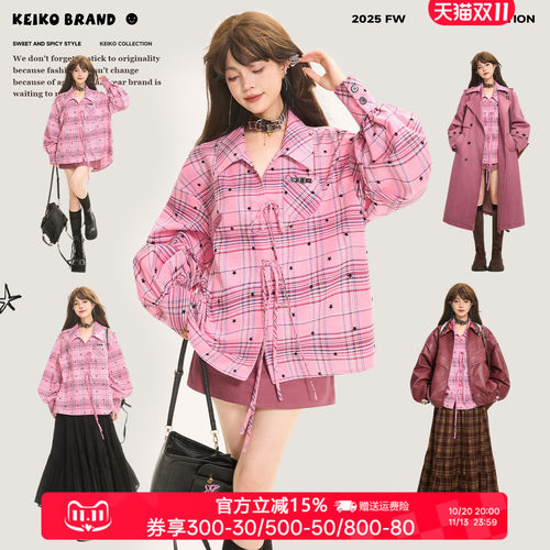 KEIKO粉格显白灯笼袖衬衫开衫