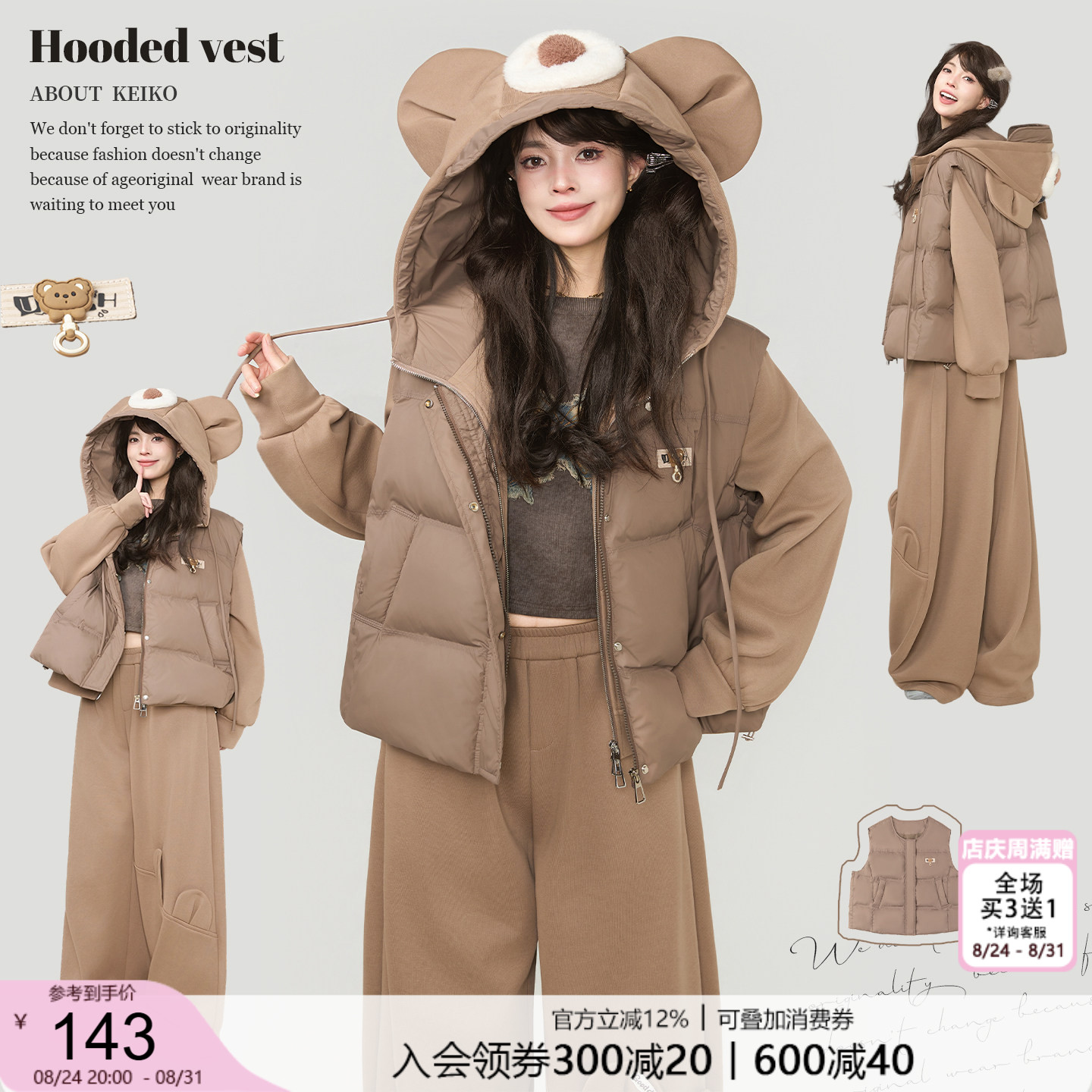 KEIKO简约圆领加厚棉服马甲背心图片