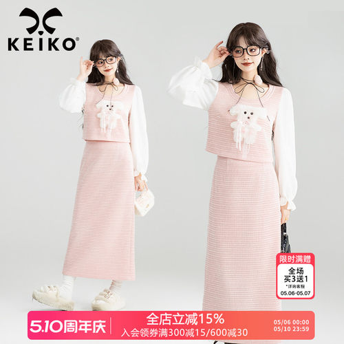 KEIKO甜系少女感粉色穿搭套装裙