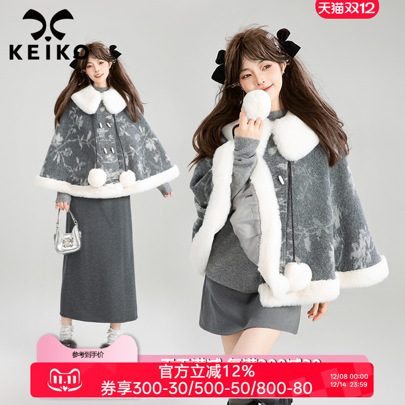 凯莉欧新中式斗篷型毛呢大衣短款