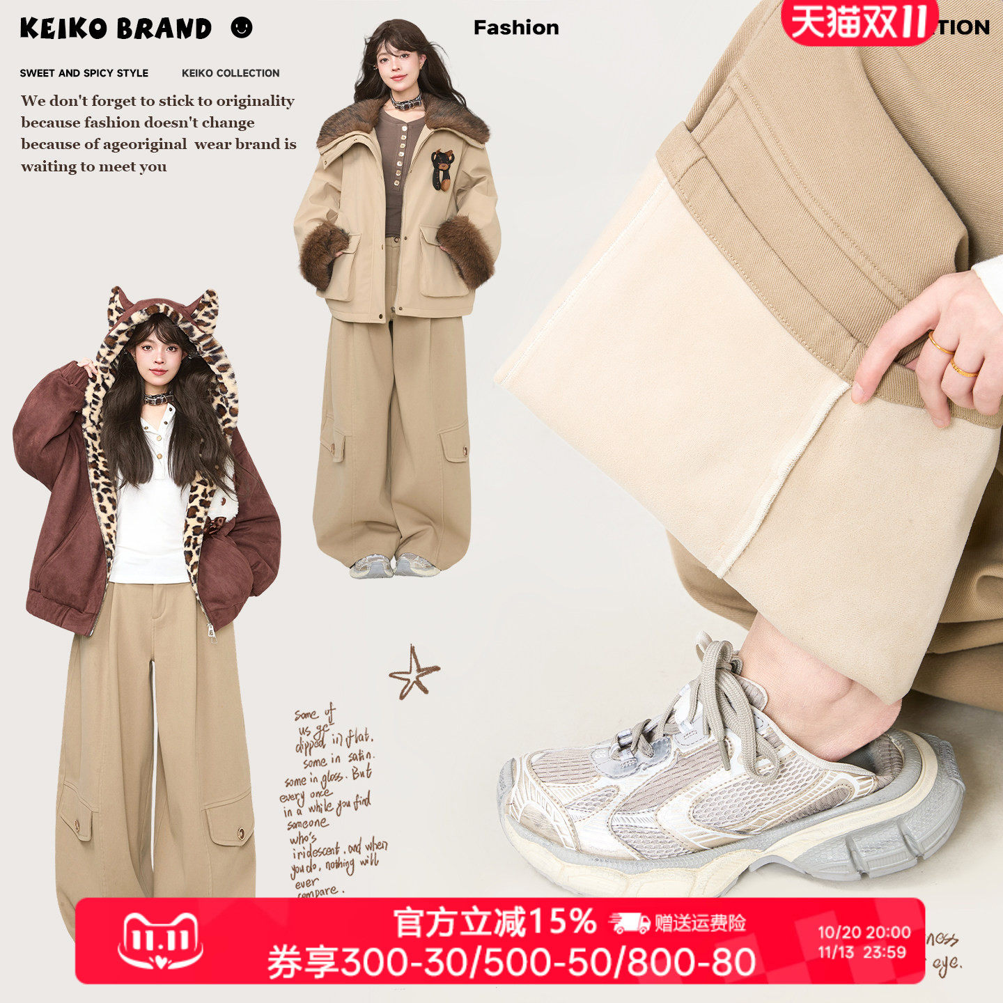 KEIKO 卡其色加绒弯刀休闲裤女秋冬美式工装高腰加厚直筒阔腿裤子