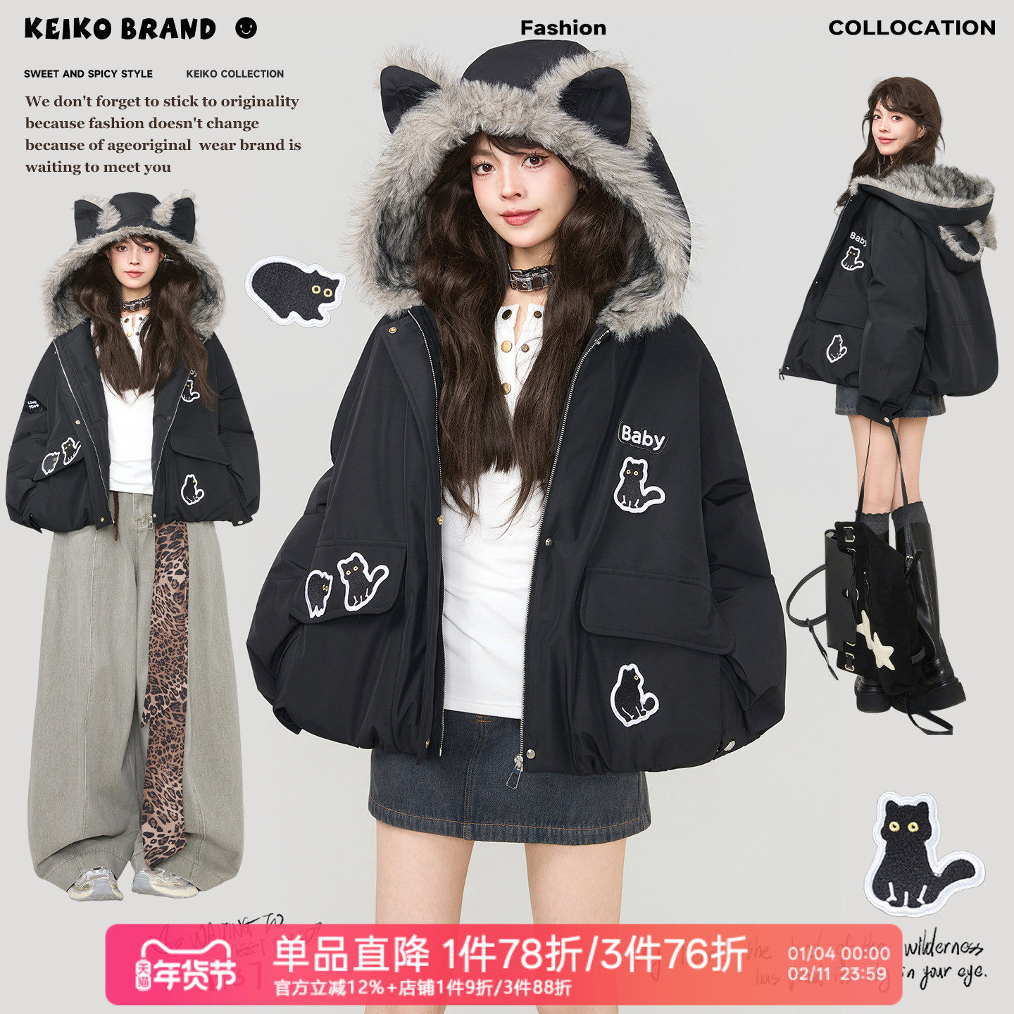 KEIKO [三防面料]环保狐狸毛连帽黑色棉服冬季可爱萌猫绣花厚外套,女装/女士精品,棉衣/棉服,淘宝优惠券,粉丝福利购,淘宝优惠卷