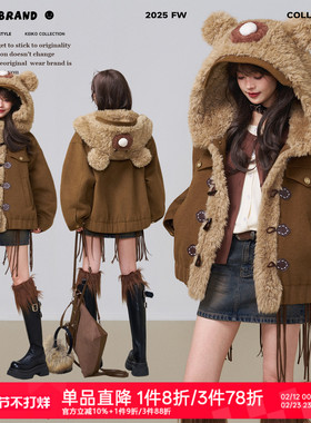 KEIKO [绗缝夹棉]毛熊连帽短款毛呢外套冬季羊羔毛拼接牛角扣棉服