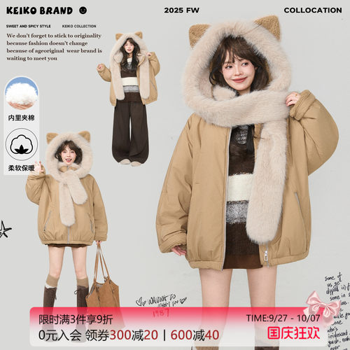 KEIKO [蓄热羊羔毛里] 小狐狸连帽棉服冬季加厚派克服座山雕外套