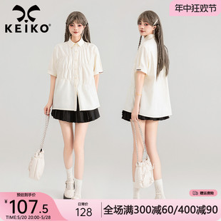 女2024夏季 KEIKO 设计感抽皱显瘦短袖 衬衫 学院风娃娃领白色上衣
