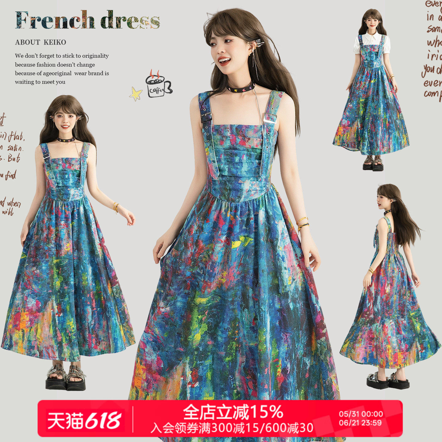 KEIKO 华丽彩油喷绘牛仔吊带连衣裙夏季艺术生穿搭花色背带长裙